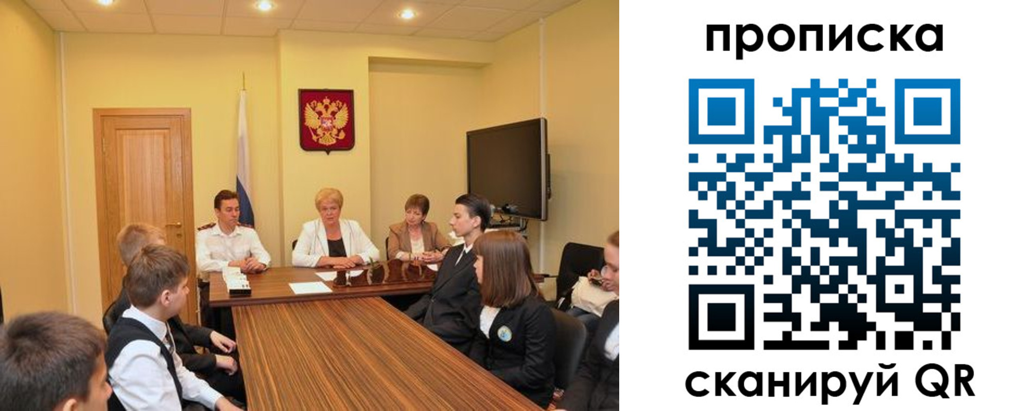 прописка паспорт в Меленках