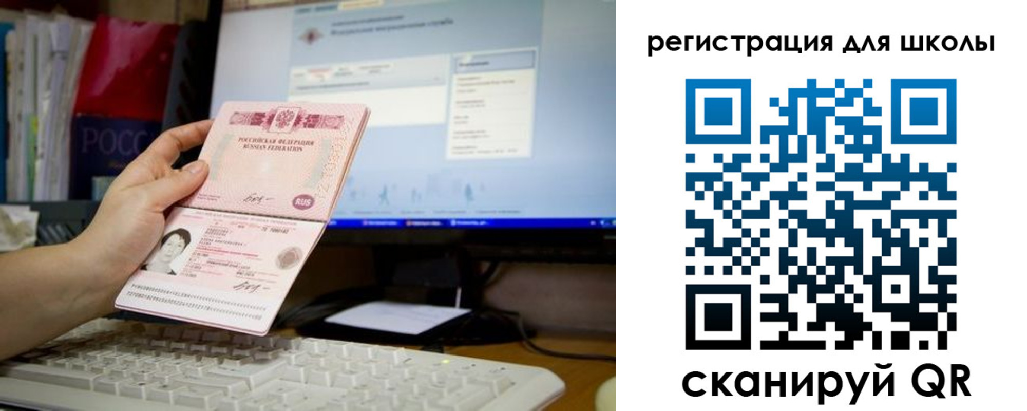 прописка регистрация в Меленках